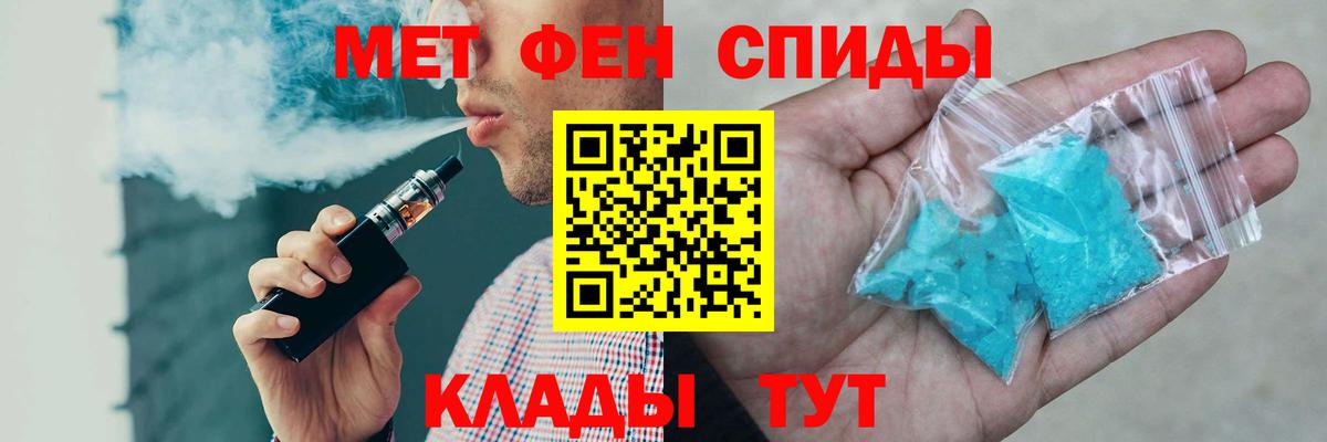 Тавда  Амфетамин  Вход с VPN  Amphetamine Розовый 