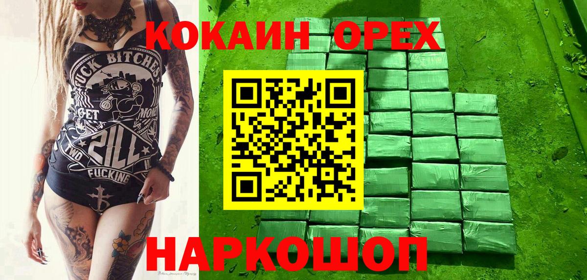 Марихуана  Экстази  Гашиш  Купить наркотики цена  Вход с VPN  Тавда  КОКАИН  ГАШИШ  МЕФ   Марихуана 