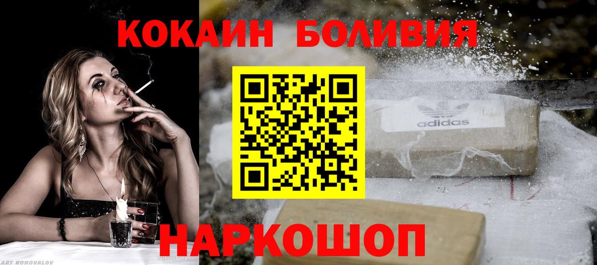Cocaine 97% Тавда