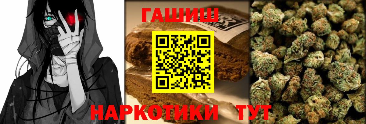 ГАШИШ Изолятор Тавда
