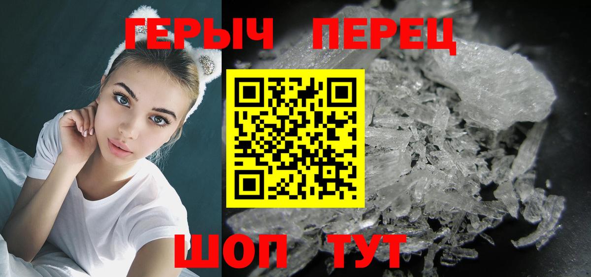 Тавда  ГЕРОИН Heroin  ГЕРОИН  Вход с VPN 