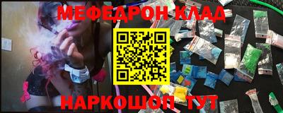 марки nbome Бугуруслан