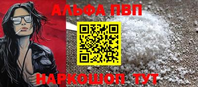 марки nbome Бугуруслан