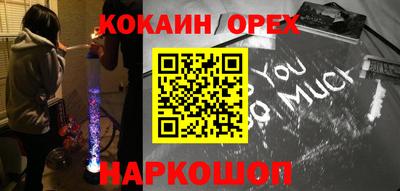МДМА Будённовск