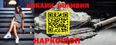 марки nbome Бугуруслан