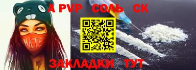СК Бузулук