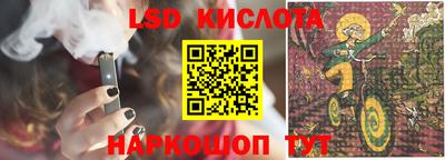 марки nbome Бугуруслан