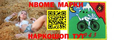 МДМА Будённовск