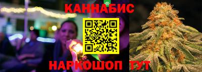 марки nbome Бугуруслан