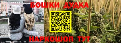 марки nbome Бугуруслан