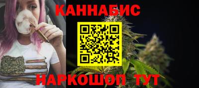 марки nbome Бугуруслан