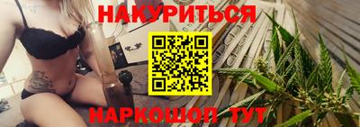 марки nbome Бугуруслан