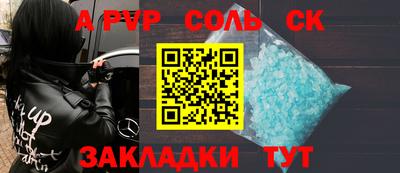 СК Бузулук