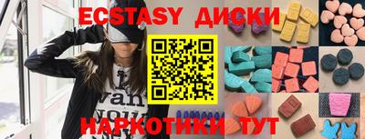 марки nbome Бугуруслан