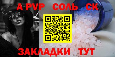 МДМА Будённовск