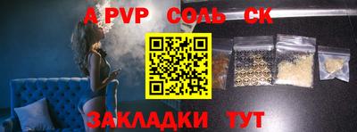 СК Бузулук