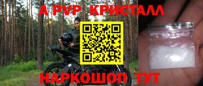 МДМА Будённовск
