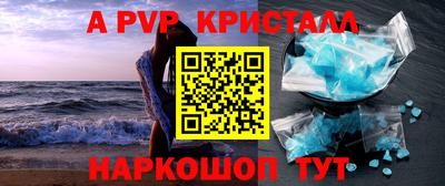МДМА Будённовск