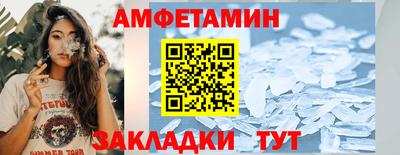 марки nbome Бугуруслан