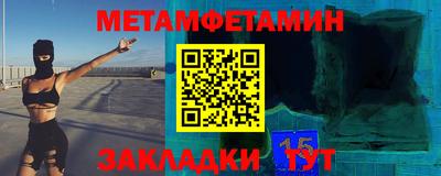 МДМА Будённовск