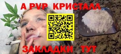 марки nbome Бугуруслан