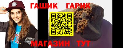 каннабис Моздок