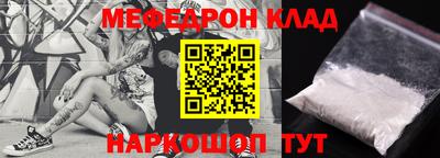 МДМА Будённовск