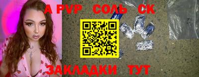 СК Бузулук