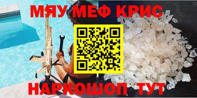 марки nbome Бугуруслан