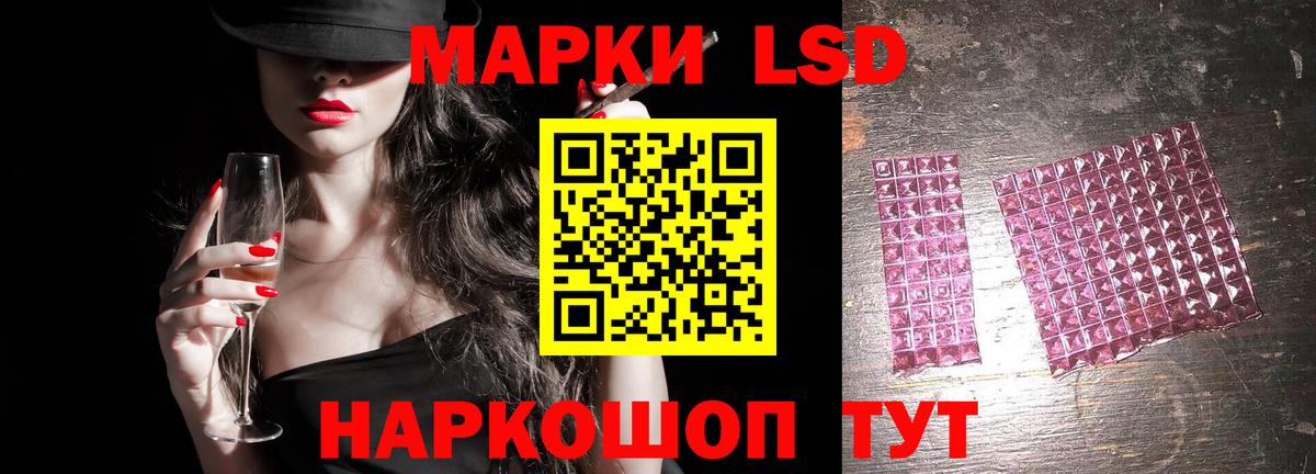 ЛСД экстази ecstasy  Вход с VPN  LSD-25 экстази  kraken ONION  Тавда 