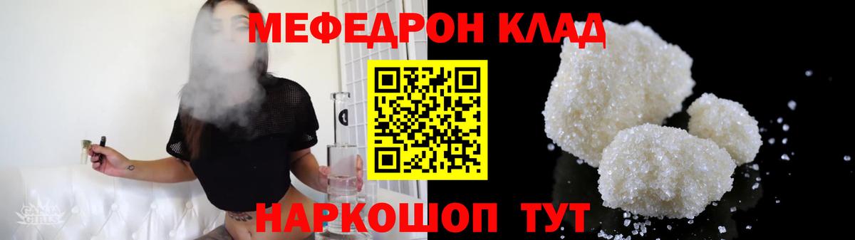 Альфа ПВП Тавда