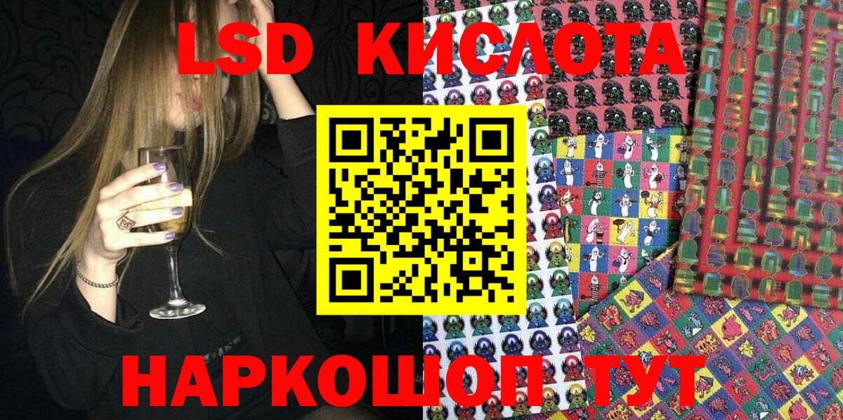 Марки NBOMe 1500мкг  Вход с VPN  Марки NBOMe 1500мкг  Марки 25I-NBOMe  Тавда 