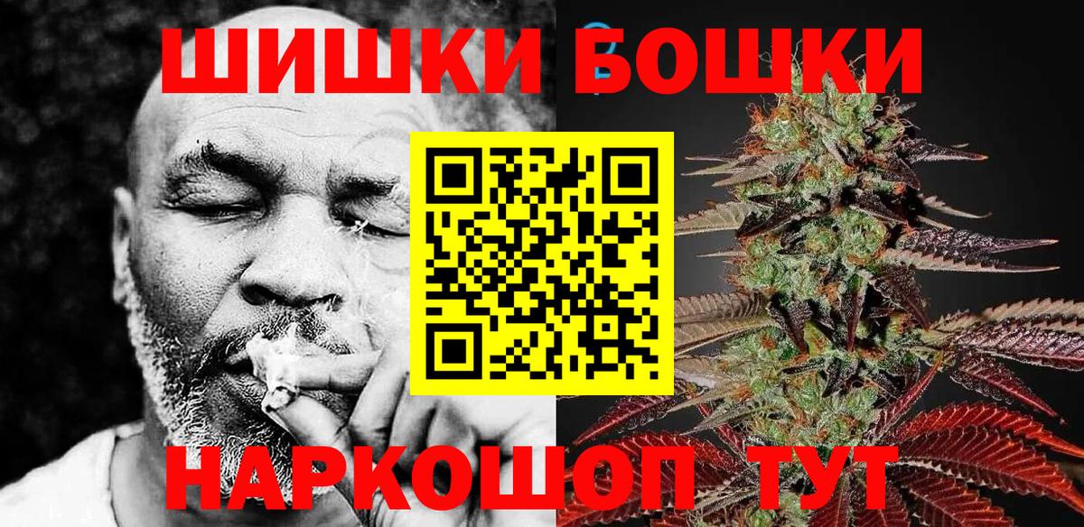 Тавда  Канабис план  МАРИХУАНА индика  Каннабис тримм  Вход с VPN 